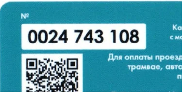 Печать индивидуальных данных